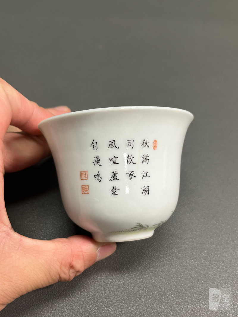 民国“居仁堂制”款粉彩芦雁图诗文杯（一对） - 图16